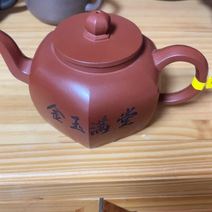 茶壶紫砂紫砂艺术作品
