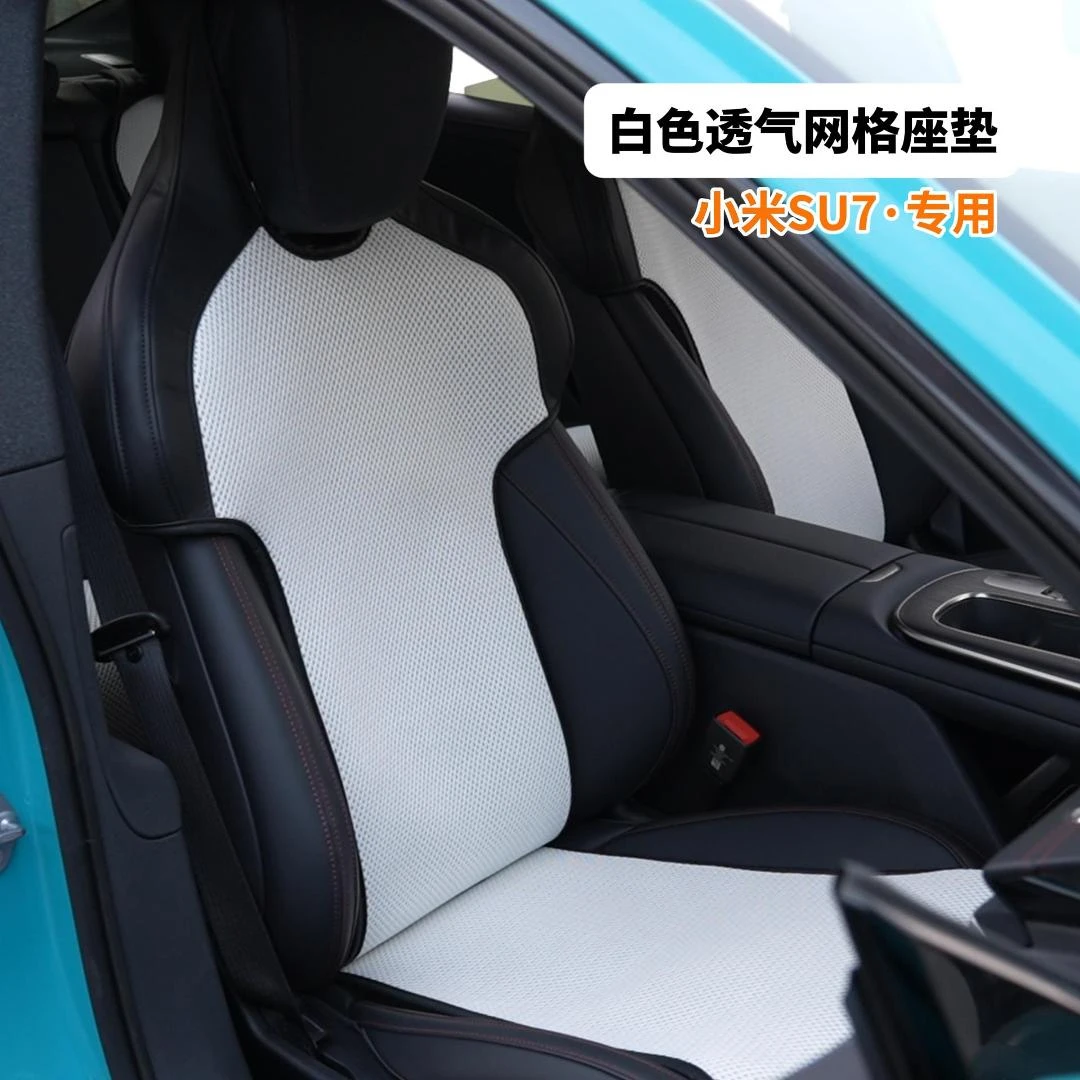 零越零越四季通用防滑高档透气汽车坐垫通风舒适亲肤