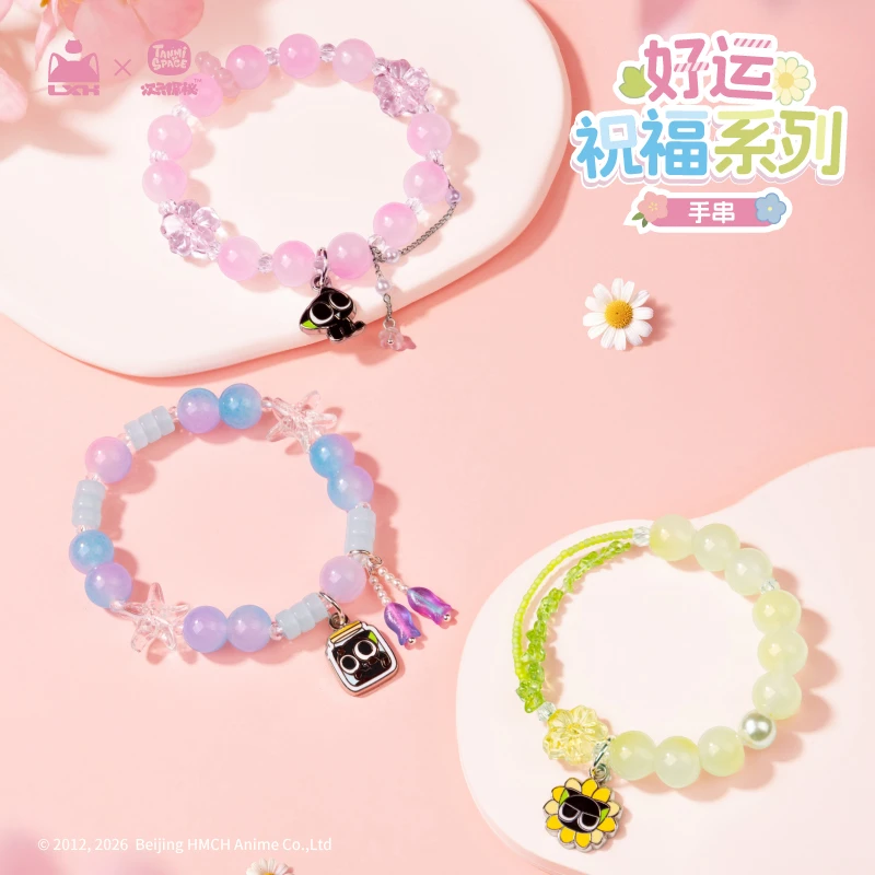 【新品】罗小黑战记祝福系列手串官方正版动漫周边