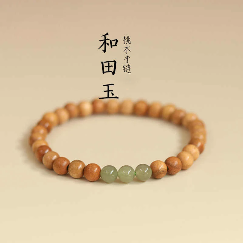 天然和田玉桃木三颗青玉文艺手链女情侣复古玉天然和田玉多宝手串