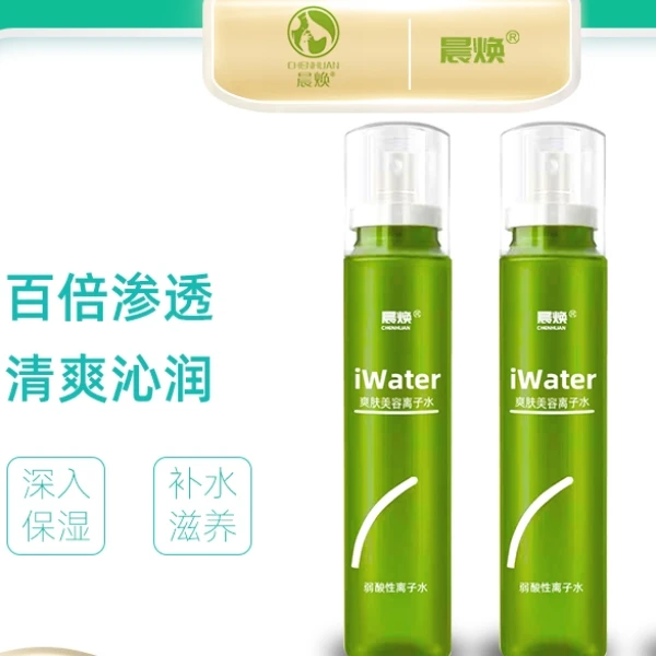 晨焕爽肤美容离子水150ml补水保湿护肤控油爽肤水弱酸性
