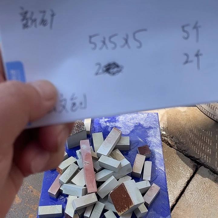 青田石印石书**创感谢老师