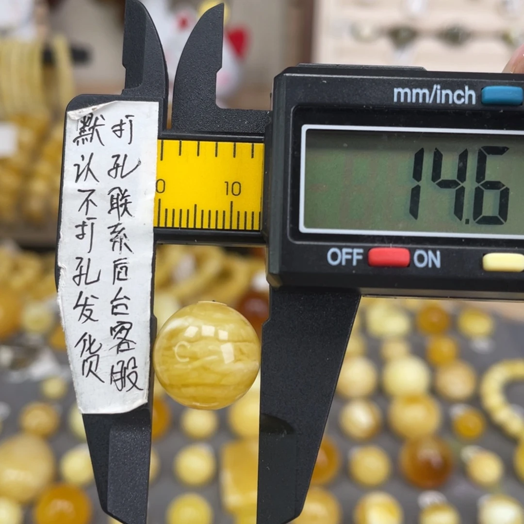 蜜蜡未镶嵌裸石28
