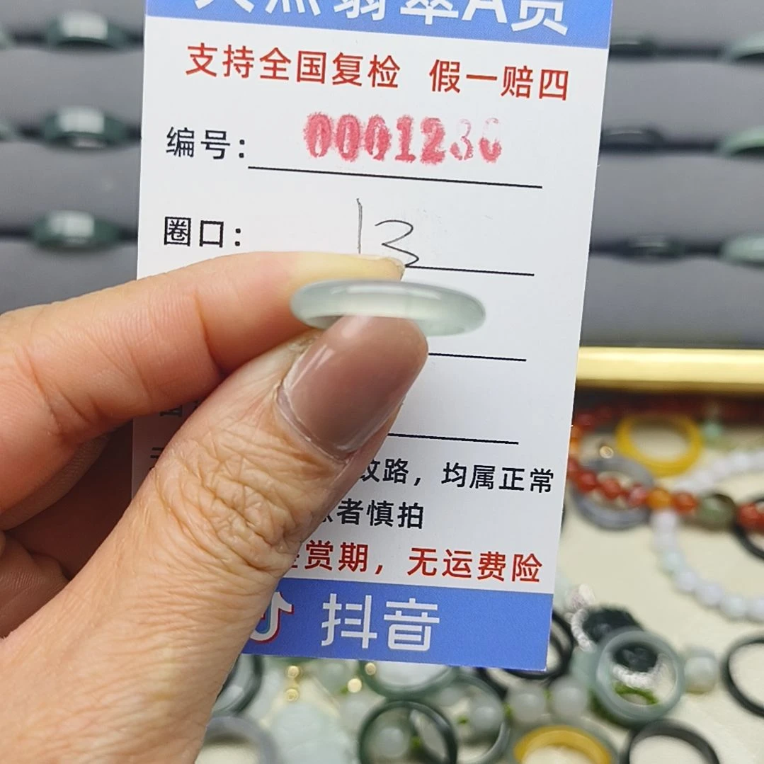 翡翠戒圈未镶嵌天然翡翠