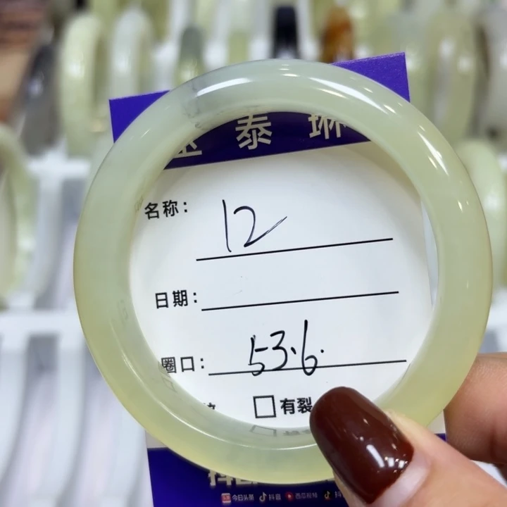 未镶嵌岫玉手镯天然