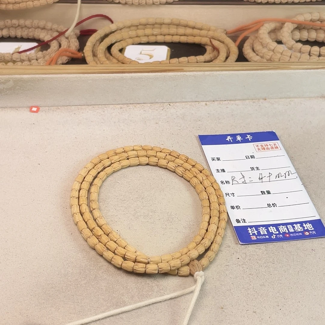 柏香籽/百香籽吊坠