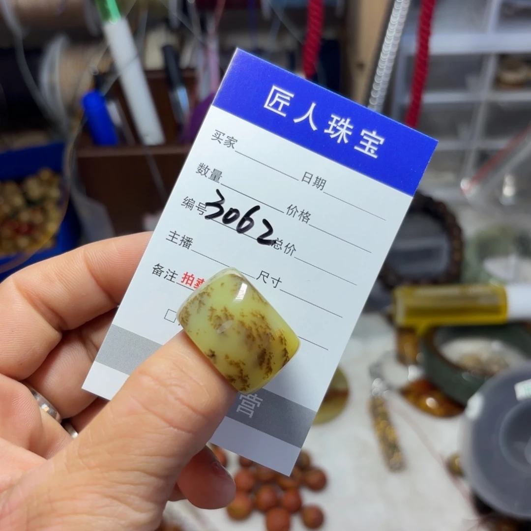 岫岩河磨玉（透闪石质玉）颈饰未镶嵌冰****?