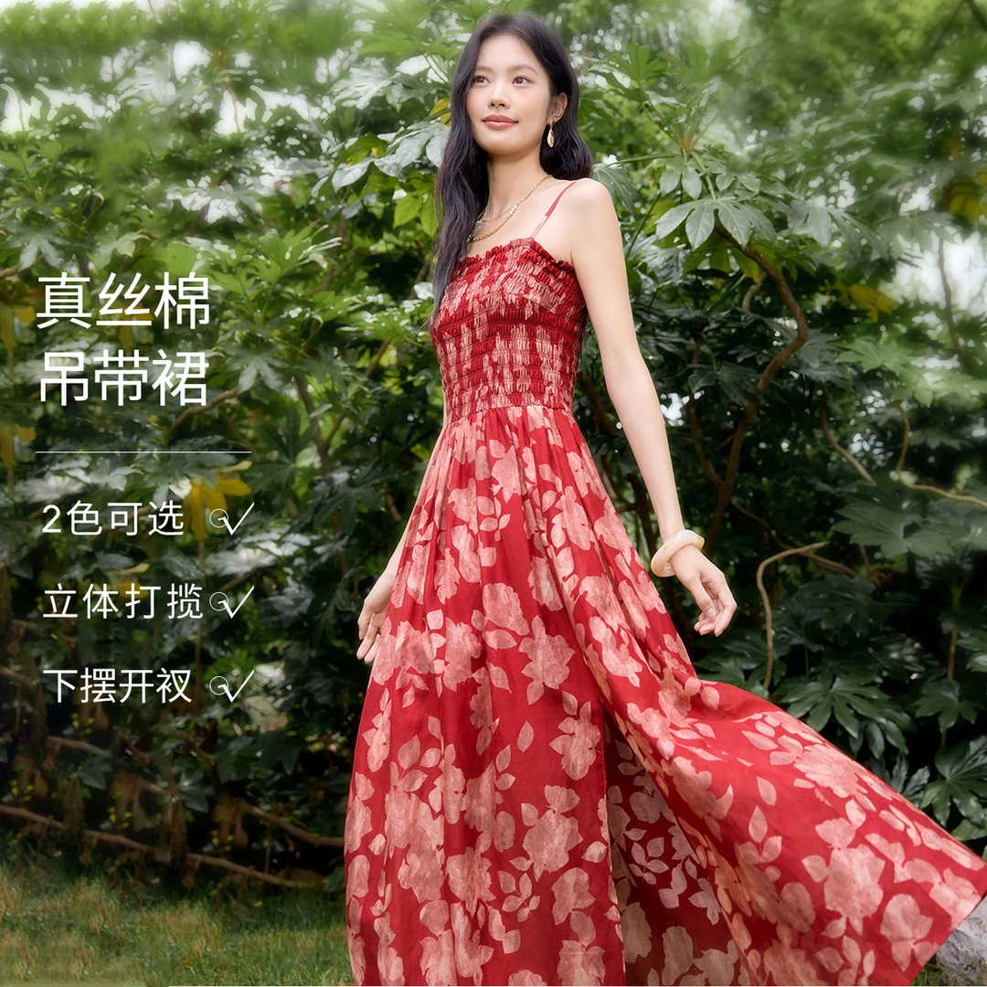 伊芙丽开叉吊带裙女夏打揽设计显瘦连衣裙2025夏装新款碎花气质