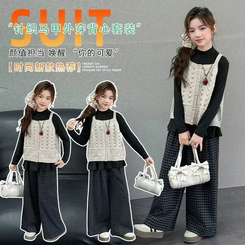 女童针织马甲三件套秋装2025新款女大童春秋韩系早秋阔腿裤套装