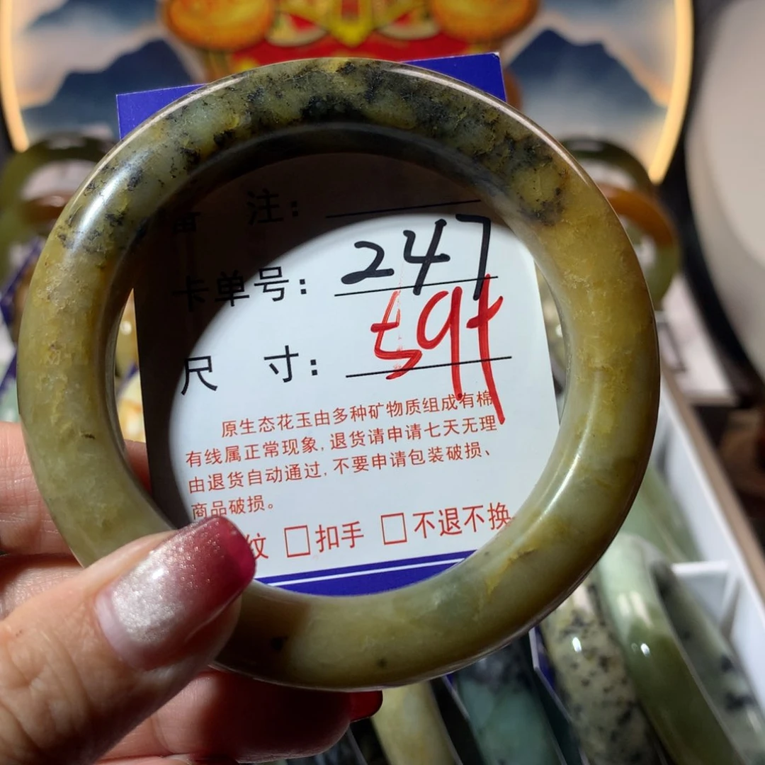 【闪购商品】蛇纹石玉手镯未镶嵌