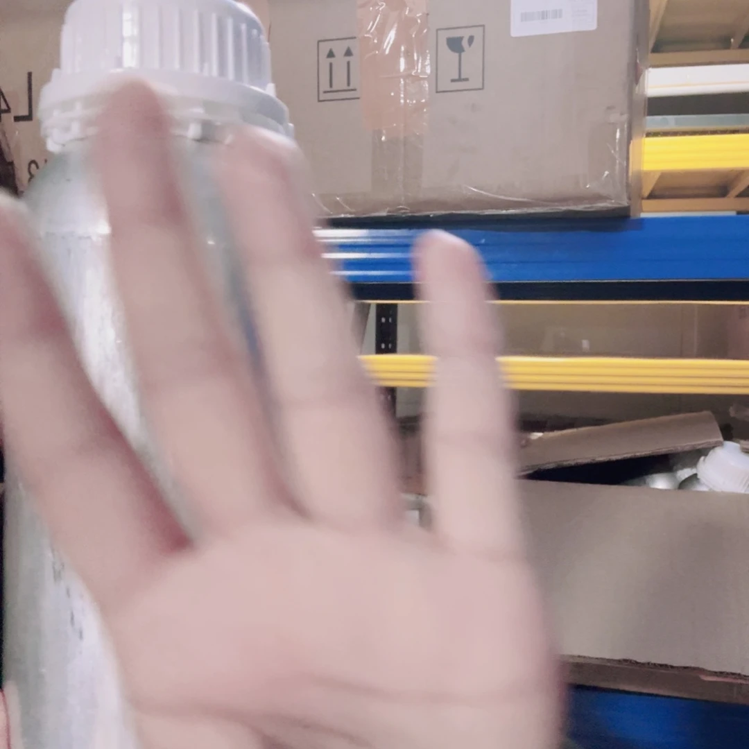 白月光胶原精油500ml