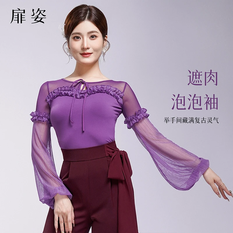 扉姿 摩登舞服女新款优雅国标舞长袖练功服木耳边跳舞上衣F1336