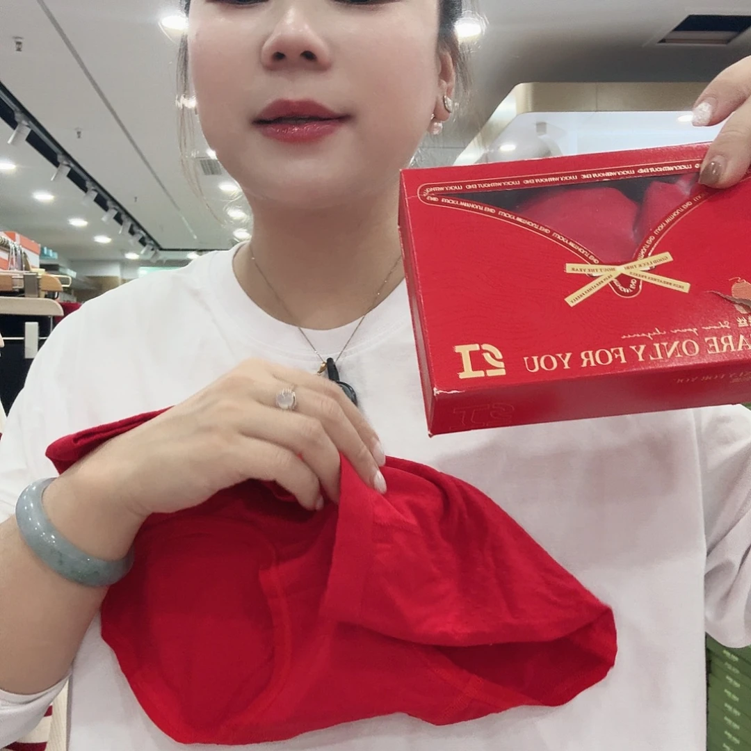 3095红色内裤3条装