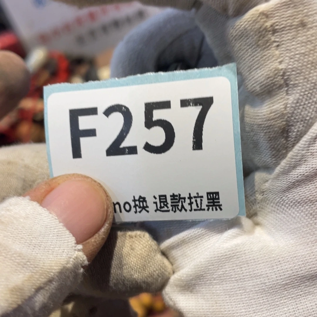 老***工瓷片表弟链接火爆热卖热卖