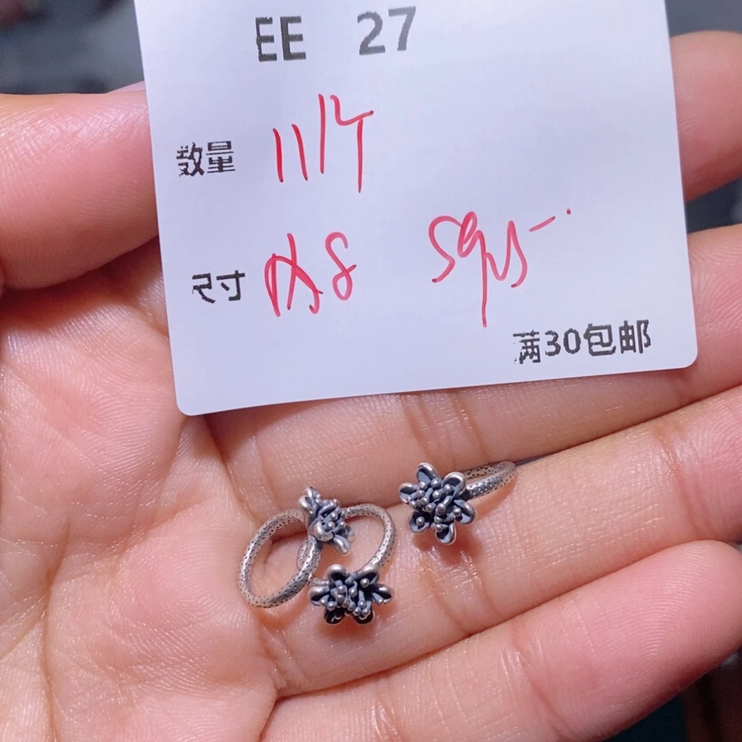 水晶颈饰银S925镶嵌EE27