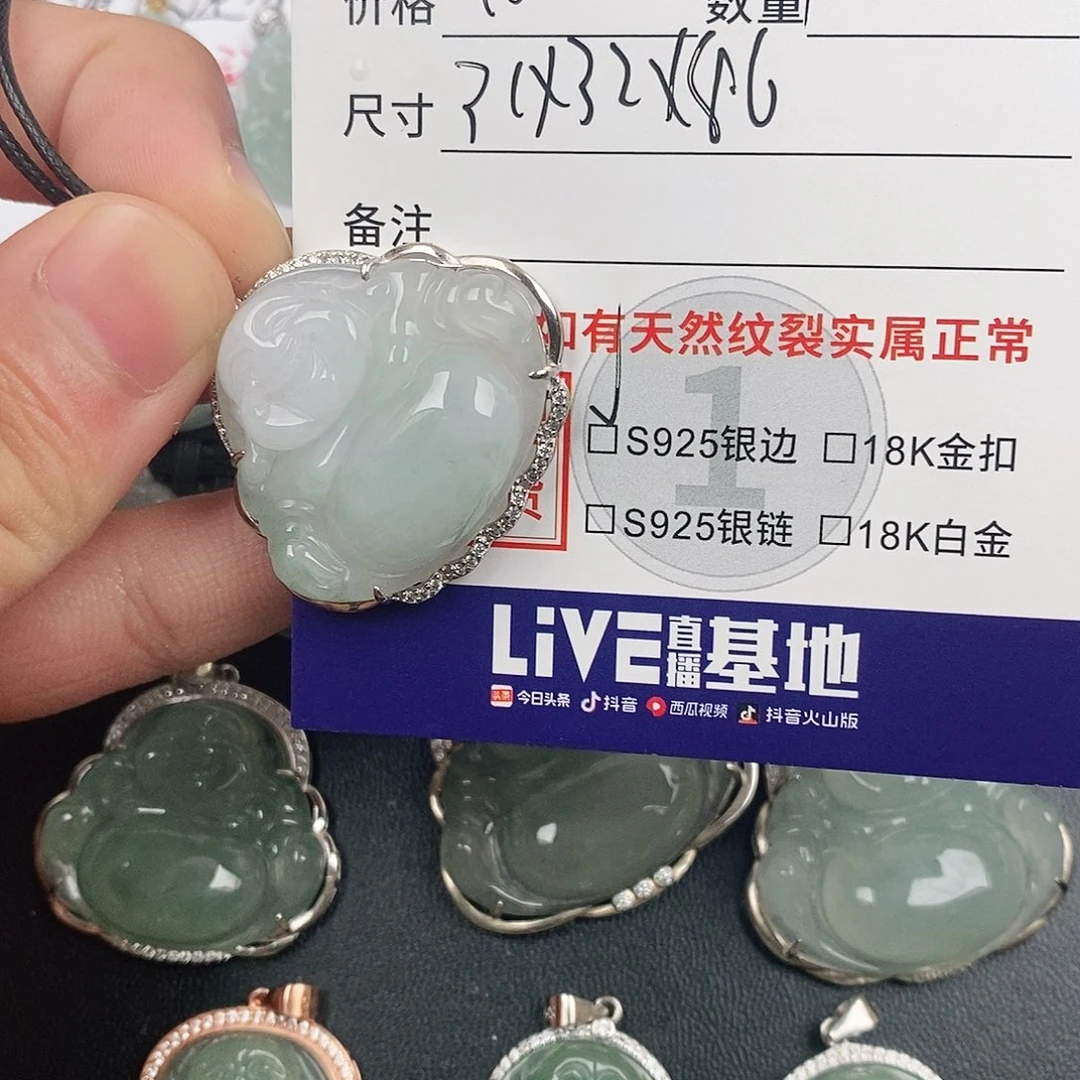 颈饰银S925镶嵌翡翠