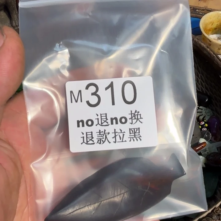 哈***哈瓷片这个的       310