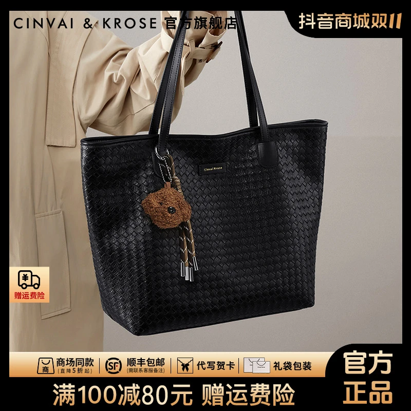 【交个朋友专属】托特包包女款爆款2025新款百搭气质大容量单肩编织