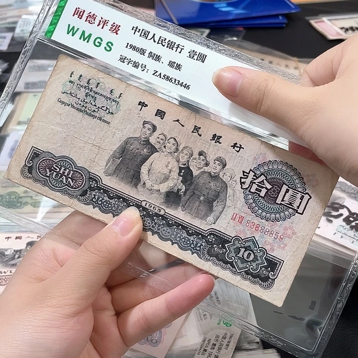 大团结中间狮83888859