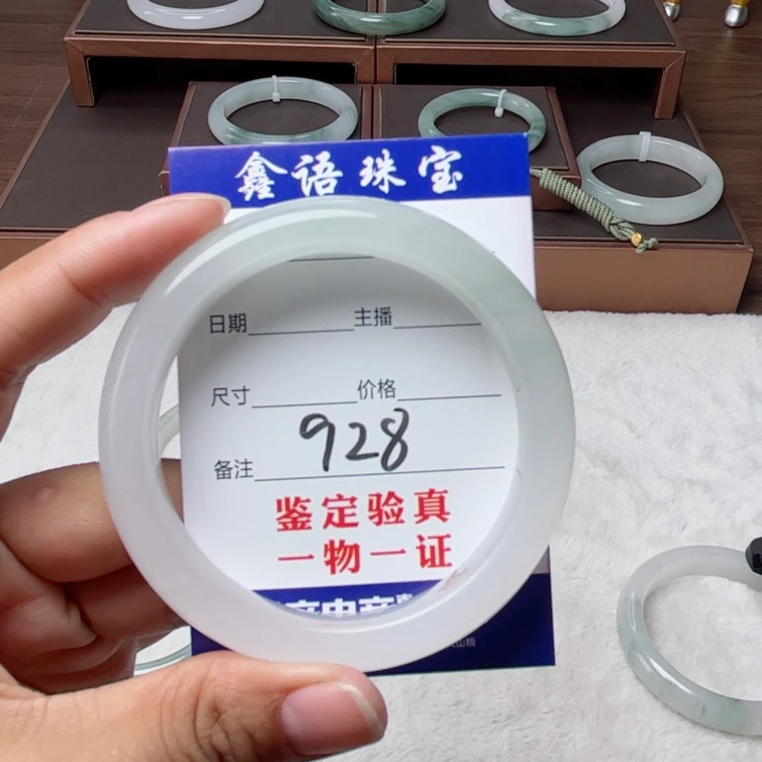 石英质玉手镯未镶嵌小*