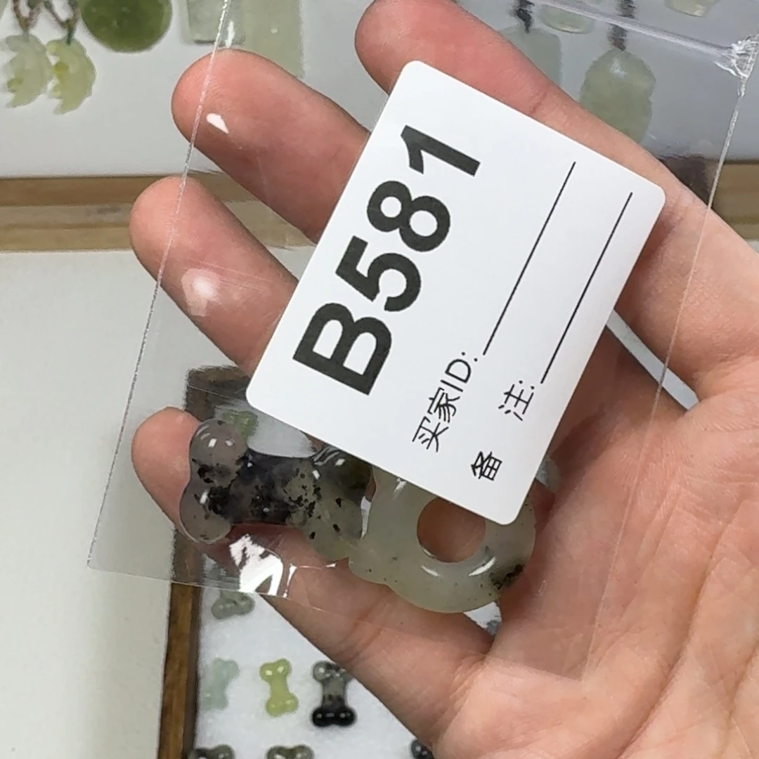 蛇纹石玉吊坠未镶嵌记**.