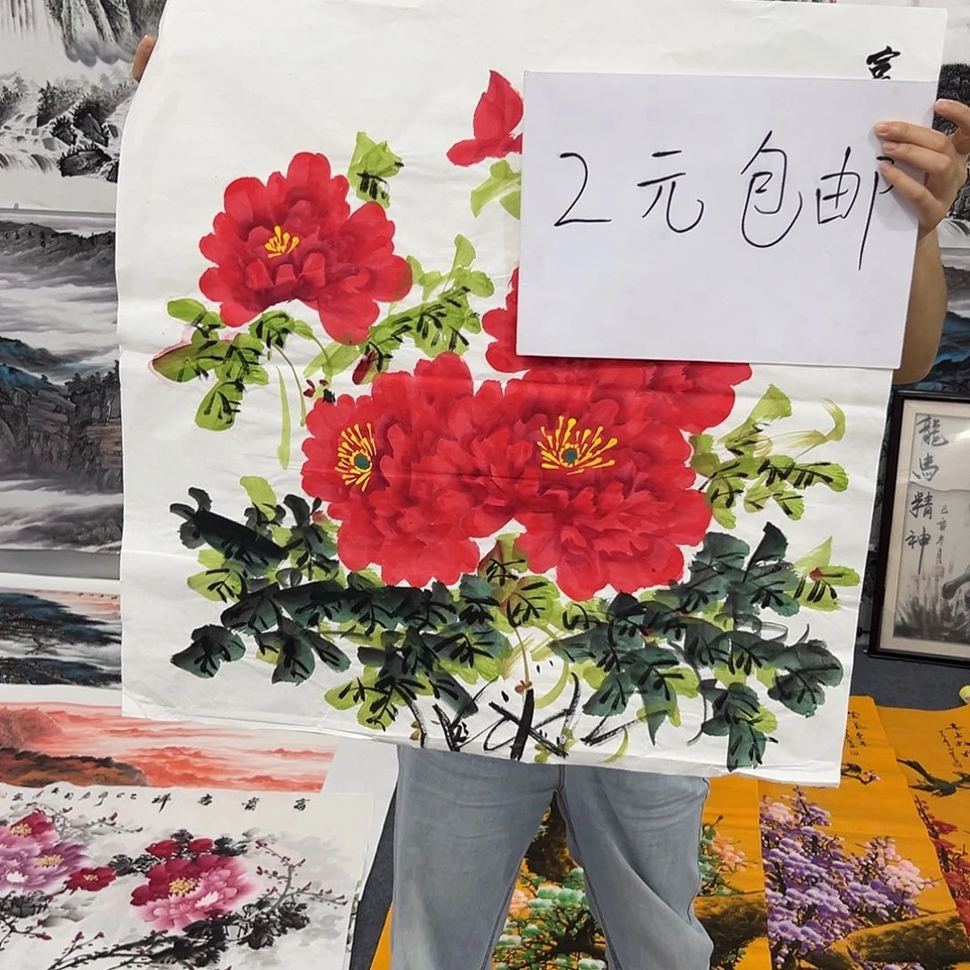 新号开播领福利了