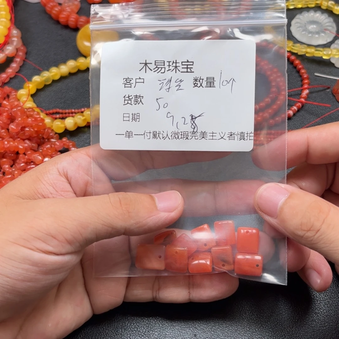 珠***语南红玛瑙未镶嵌配饰