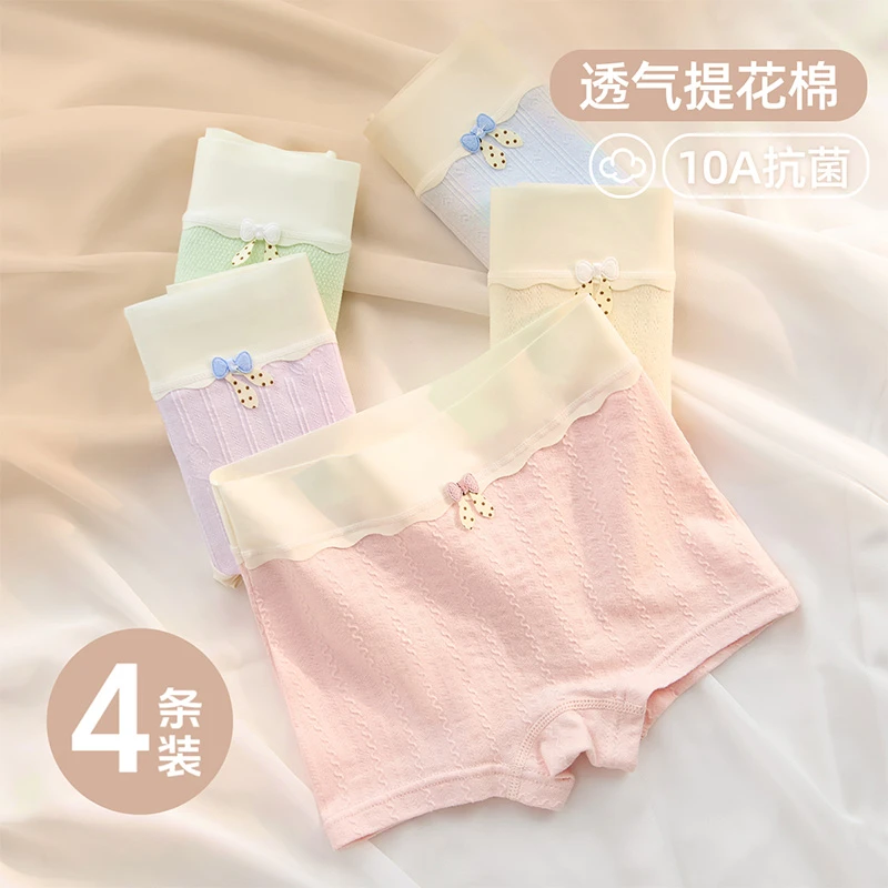 女童内裤儿童纯棉高腰不夹屁股宝宝A类中大童小女孩四角短裤舒适