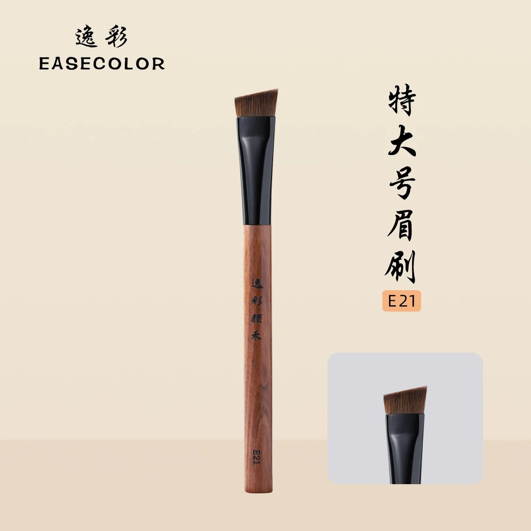 逸彩颜禾E21大号眉刷雾眉刷刀锋刷填色刀锋斜角专业美妆刷子