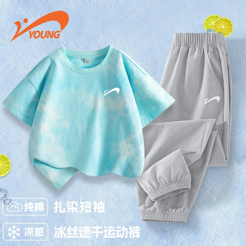 贵人鸟童装儿童套装夏装新款男童纯棉短袖T恤凉感透气女童运动裤