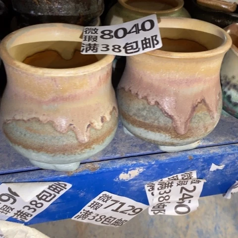 小***蛋罐8040 微瑕38包邮景德镇陶瓷