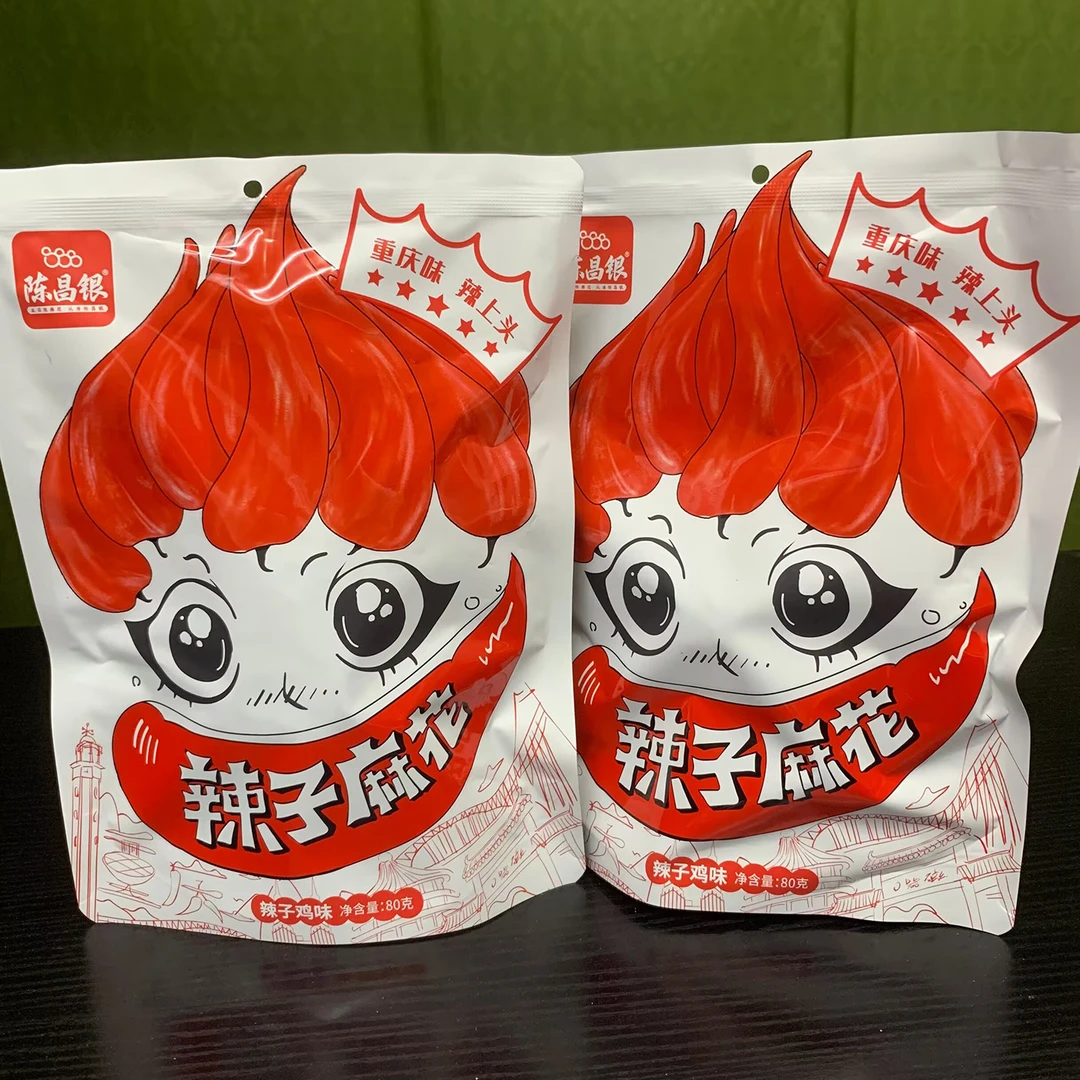 重庆特产陈昌银麻花80g麻辣酥脆小吃酥香好吃零食辣子麻花小包装