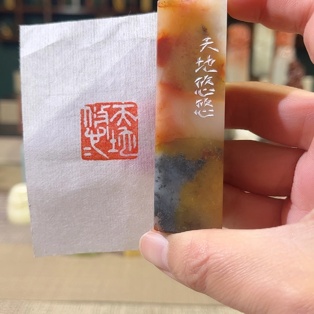 昌化石印石印章印石11111