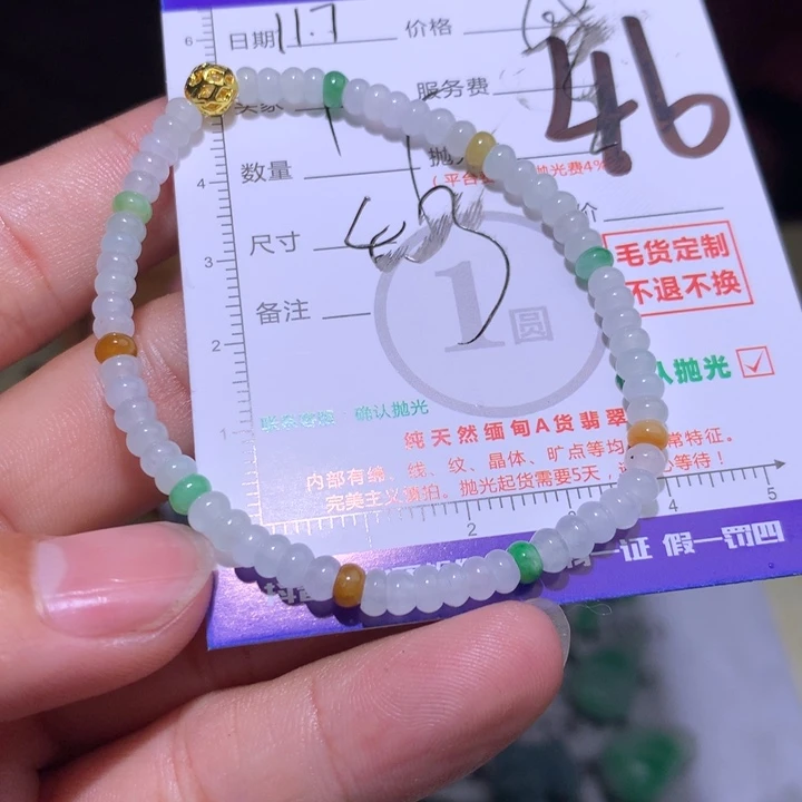 大***道定制翡翠未镶嵌11