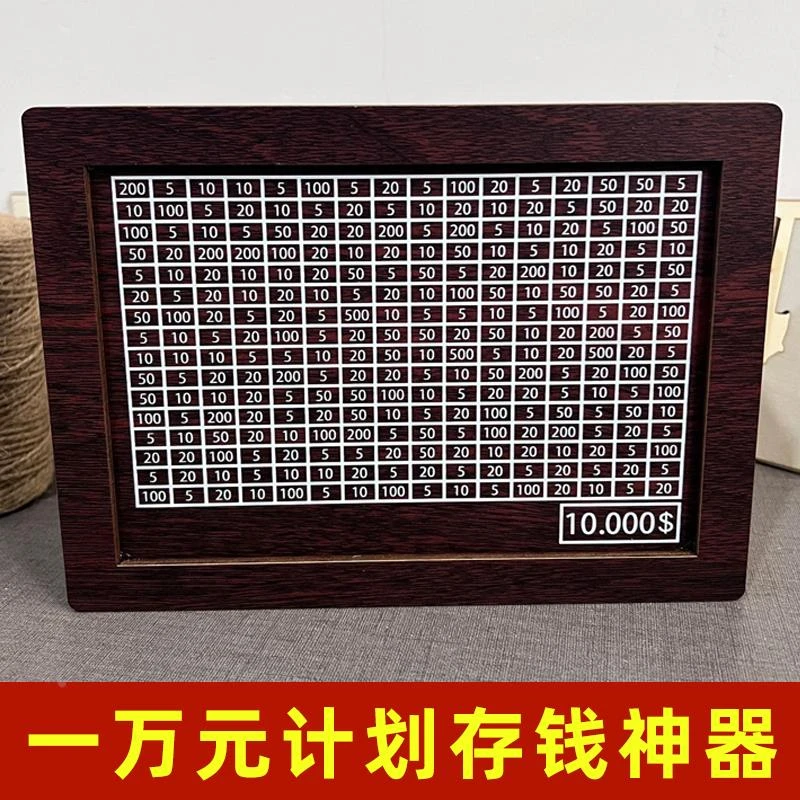2025新款木质复古划数字人民币存钱罐储蓄罐一万元存钱计划神器