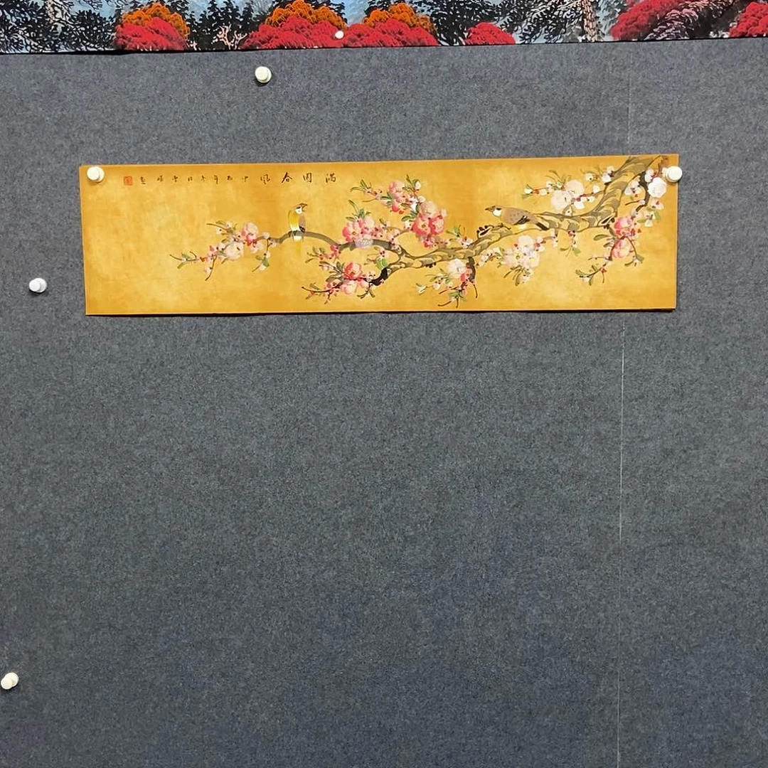 国画四尺对开一幅