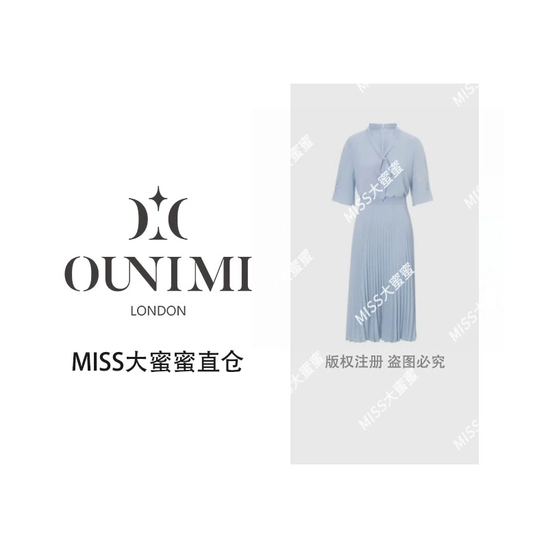 欧倪蜜 OUNIMI优雅气质高级感短袖收腰显瘦蓝色连衣裙Y-571