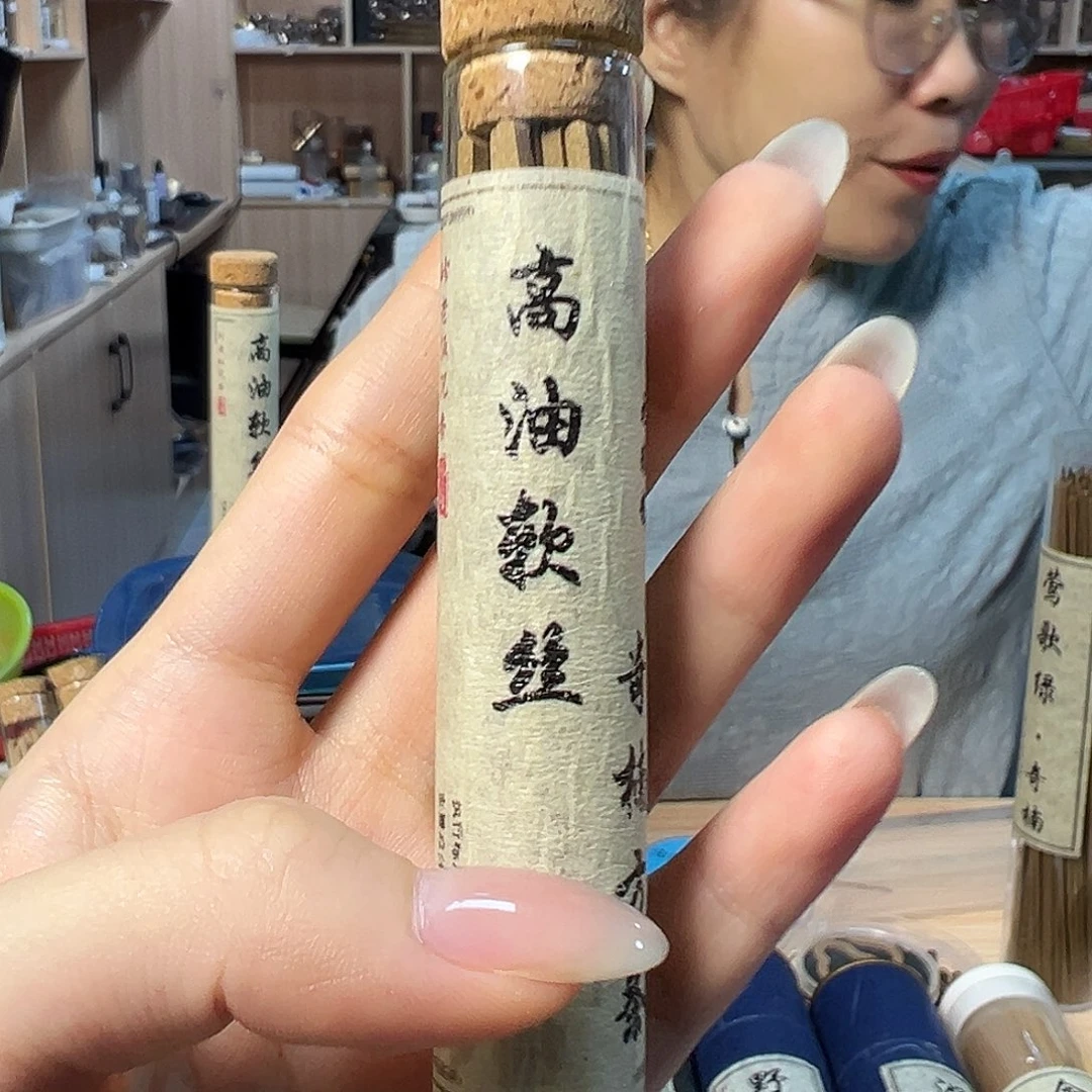 线香10克高油软丝小方条
