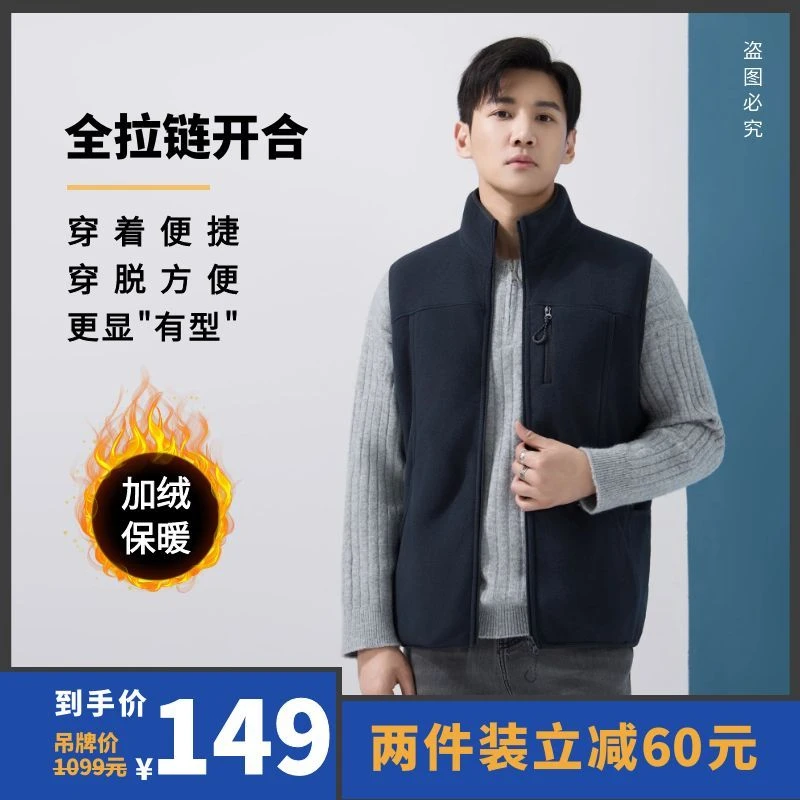 Meikelaolisi立领秋冬宽松纯色直下摆多口袋加绒加厚男马甲