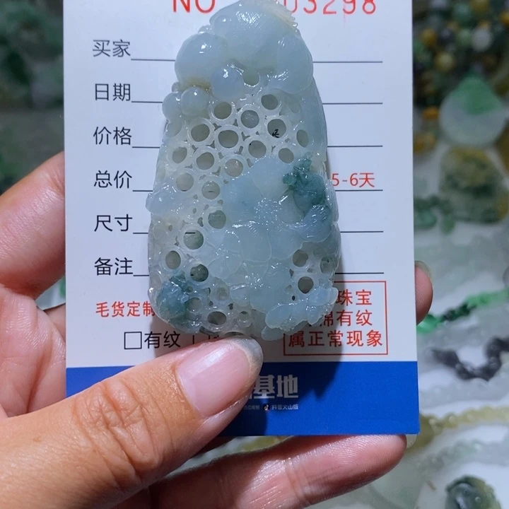 佳****定制翡翠未镶嵌毛货