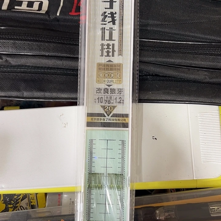 花喜狼牙子线10号钩