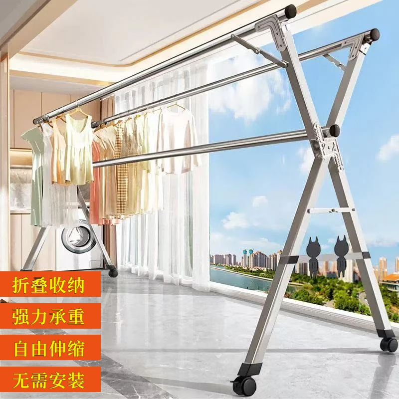 家用阳台可伸缩双杆式晒被子挂衣架室外落地折叠晾衣架时尚简易款