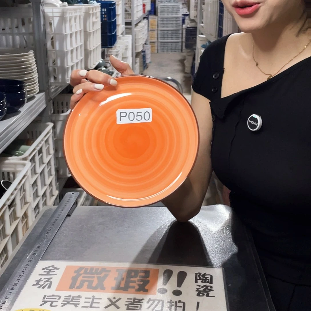 瓷片050             4个