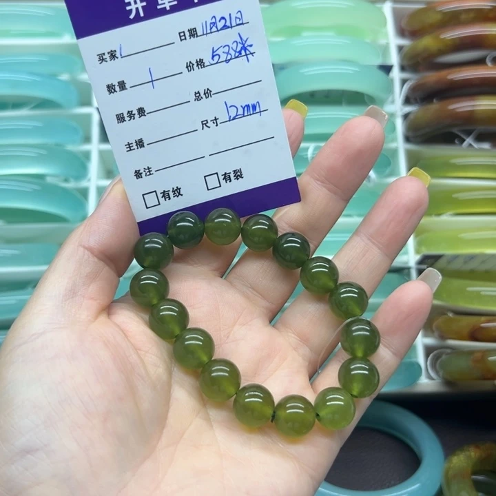 蛇纹石玉未镶嵌手串