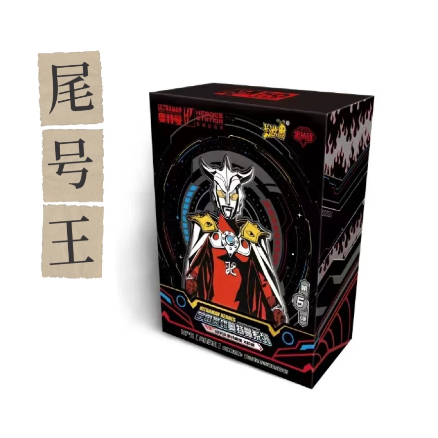 【小小尾号王】卡游x档案奥特曼卡片奥特曼礼盒男孩益智玩具卡牌