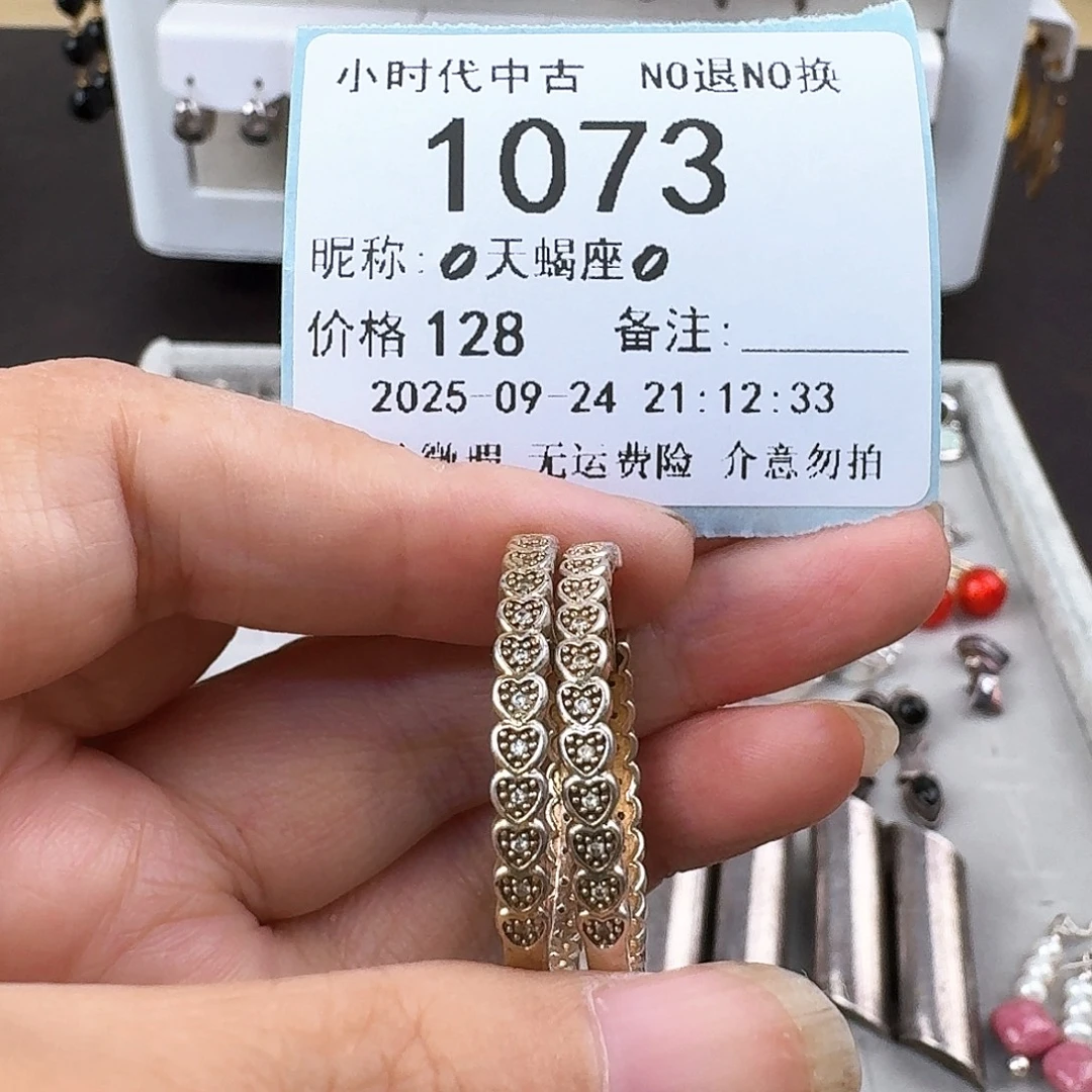 *****无非金属非金属925银