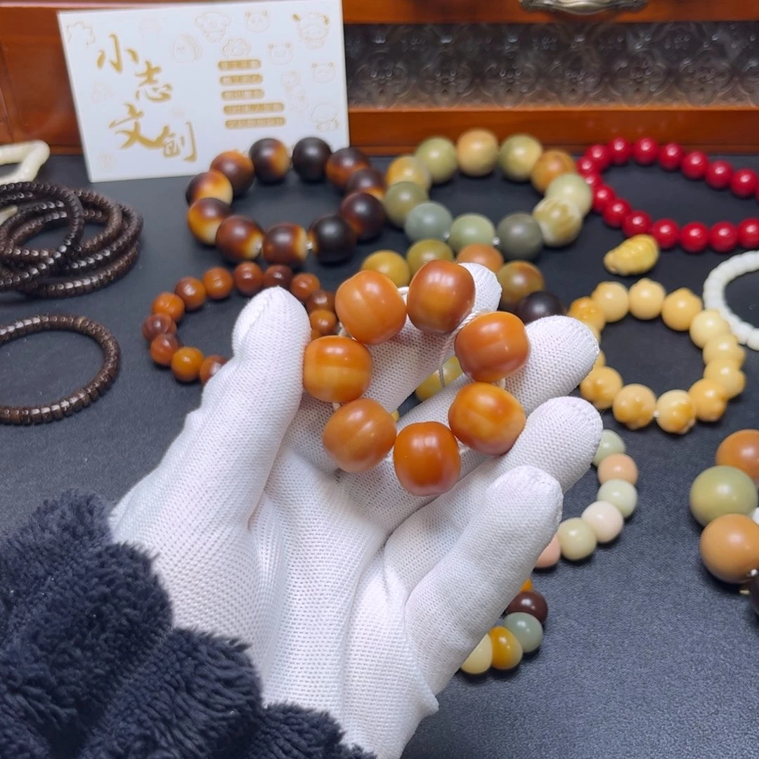 菩提根/象牙果吊坠690微瑕