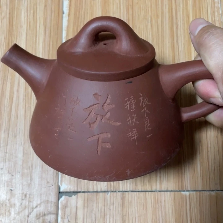 紫砂茶壶宜兴紫砂壶