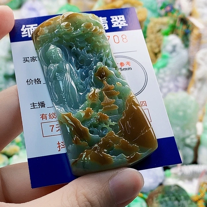 翡翠未镶嵌吊坠(不含链)