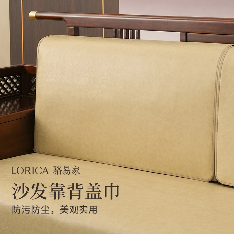 骆易家【陌野】真皮沙发靠背巾四季通用防滑皮革坐垫专用盖巾套罩